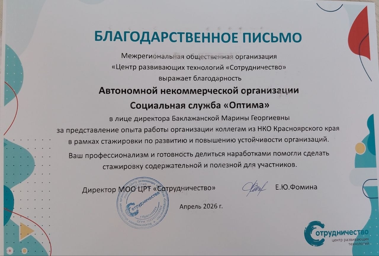 Атлас семейных достижений 2026 г