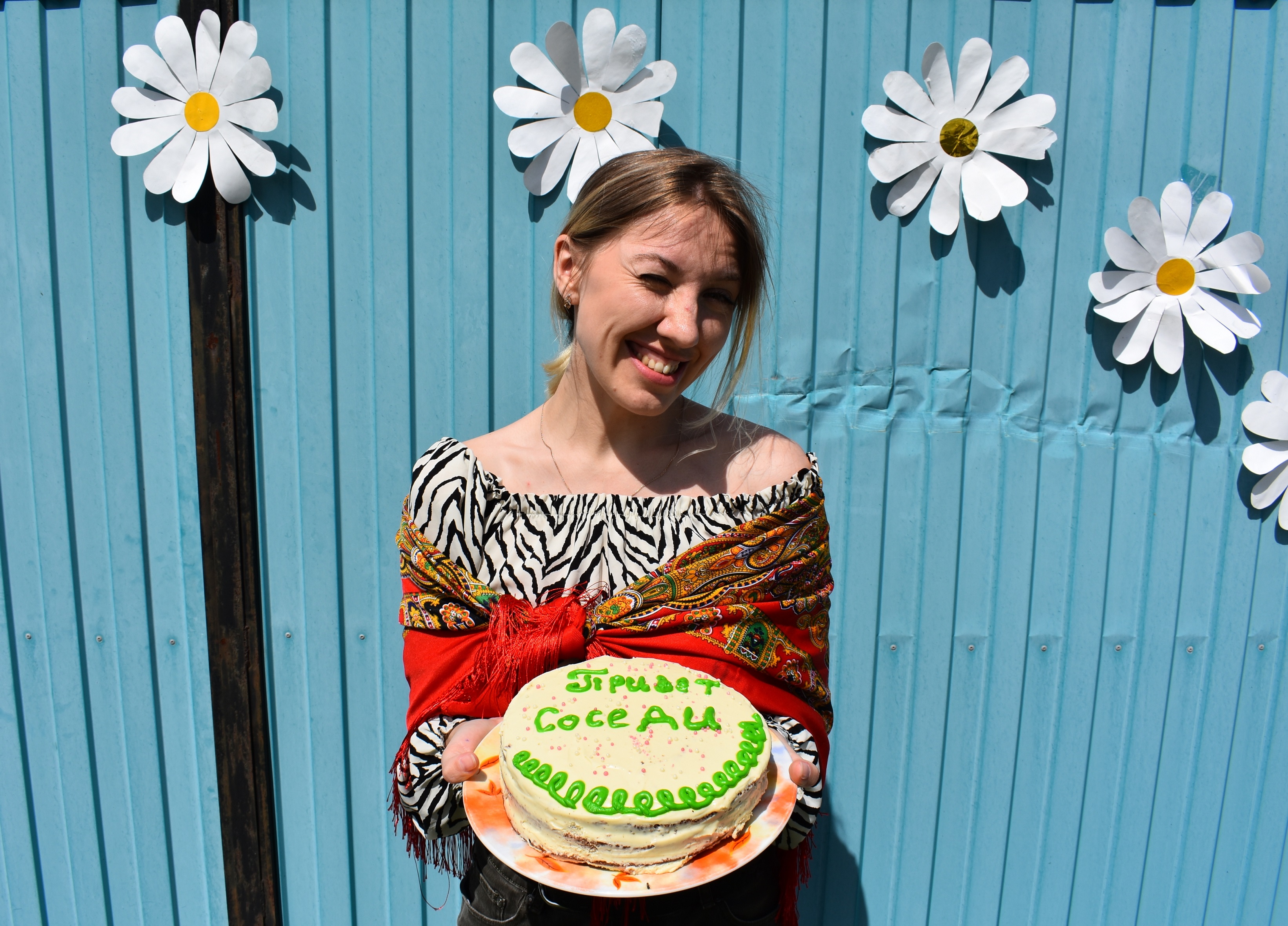 Декада добрососедства