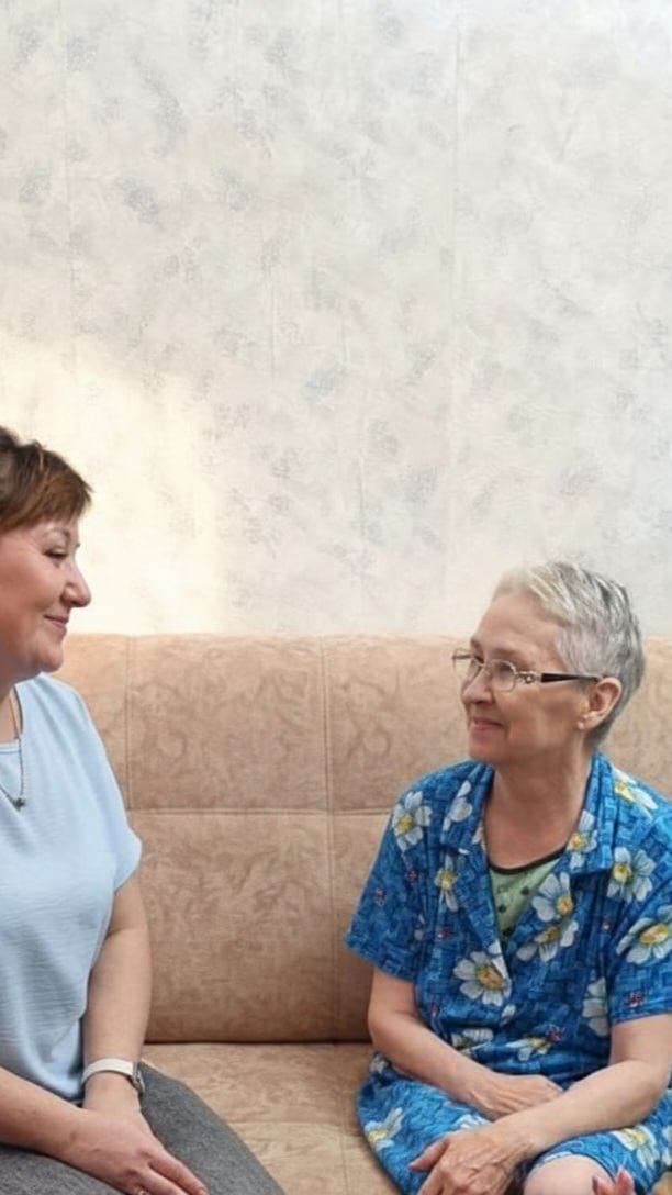 Психологическая поддержка