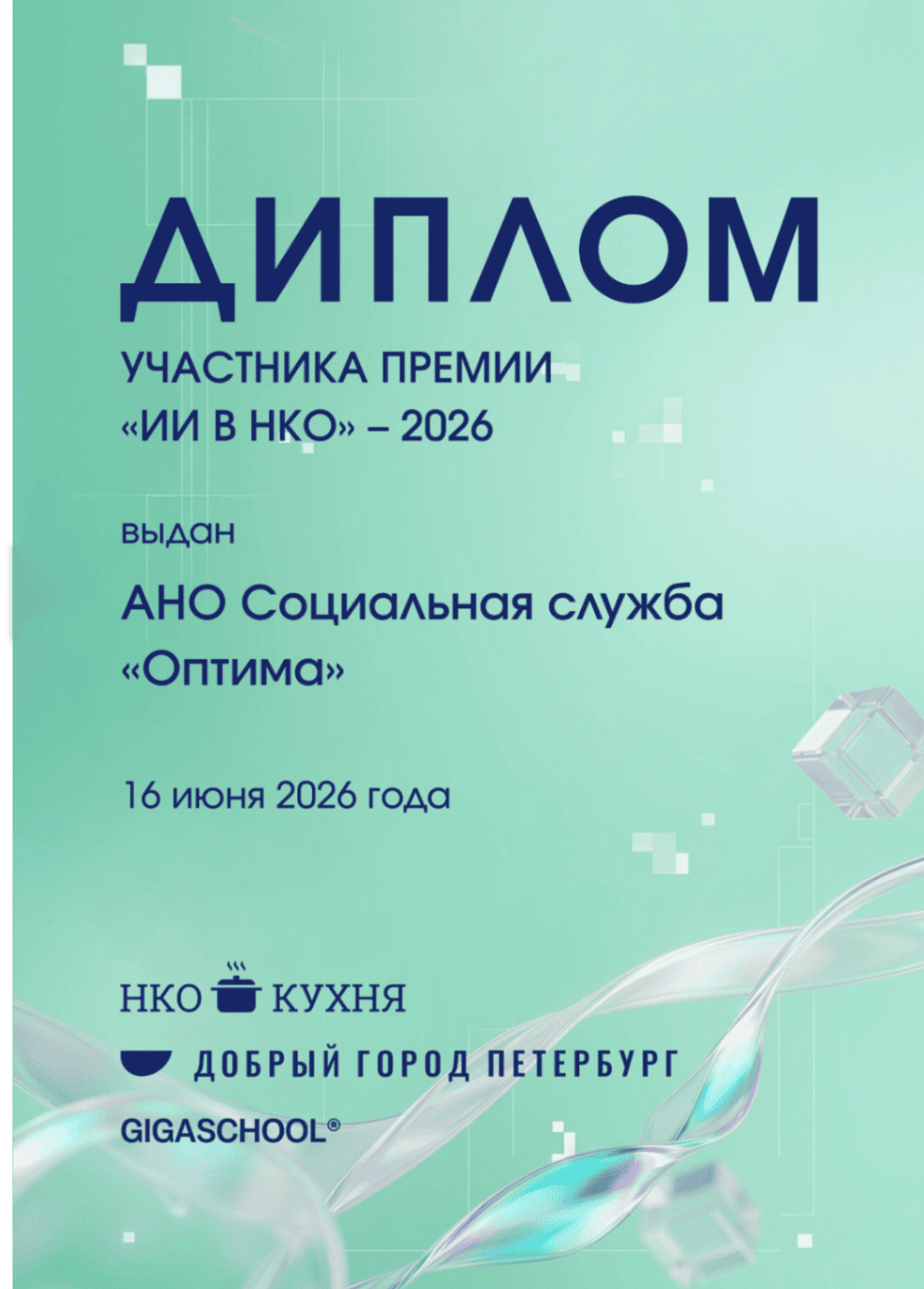 2026 год 2026 год
