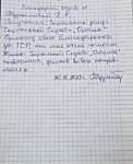 Отзыв 2025 г