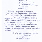 2020 год