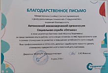 Атлас семейных достижений 2026 г