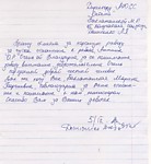 2019 год