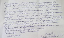 2025 год - отзыв о проекте