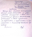 2018 год