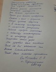 2019 год