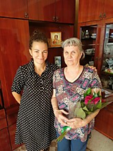 Поздравление с Днем рождения