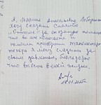 2024 год - отзыв о пункте проката ТСР