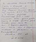 Отзыв по программе "Призма оптимизма" - 2026 г.