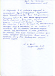 2020 год