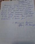 2024 год - отзыв о проекте "Неотложка"