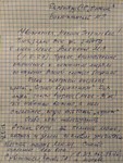 2021 год по проекту Сигнал безопасности