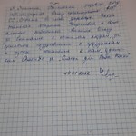 2022 год - отзыв по проекту Сласти бабе Насте