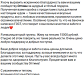 Отзыв по программе "Призма оптимизма" 2026 г.