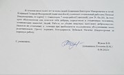 2023 год -отзыв о социальном работнике 