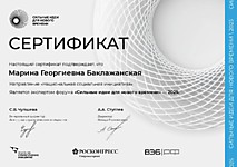 2025 г.