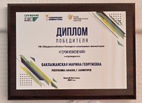 2025 г