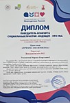 2025 г.