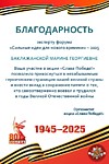 2025 г.