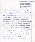 2020 год