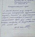 2024 год - отзыв о пункте проката ТСР
