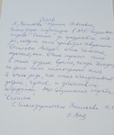 2023 год - отзыв о продуктовой помощи