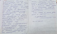 2025 год - отзыв получателя социальных услуг