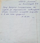 2024 год - отзыв о пункте проката ТСР