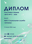 2026 год