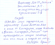 Отзыв от получателя социальных услуг по программе "Оптимальный стиль" 2026