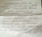 Отзыв по программе "Оптимальный стиль" 2026